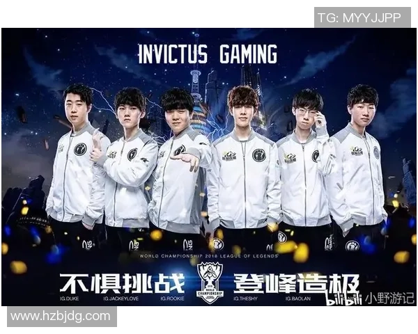 IG在挑战者杯中的速度表现分析与战术解读